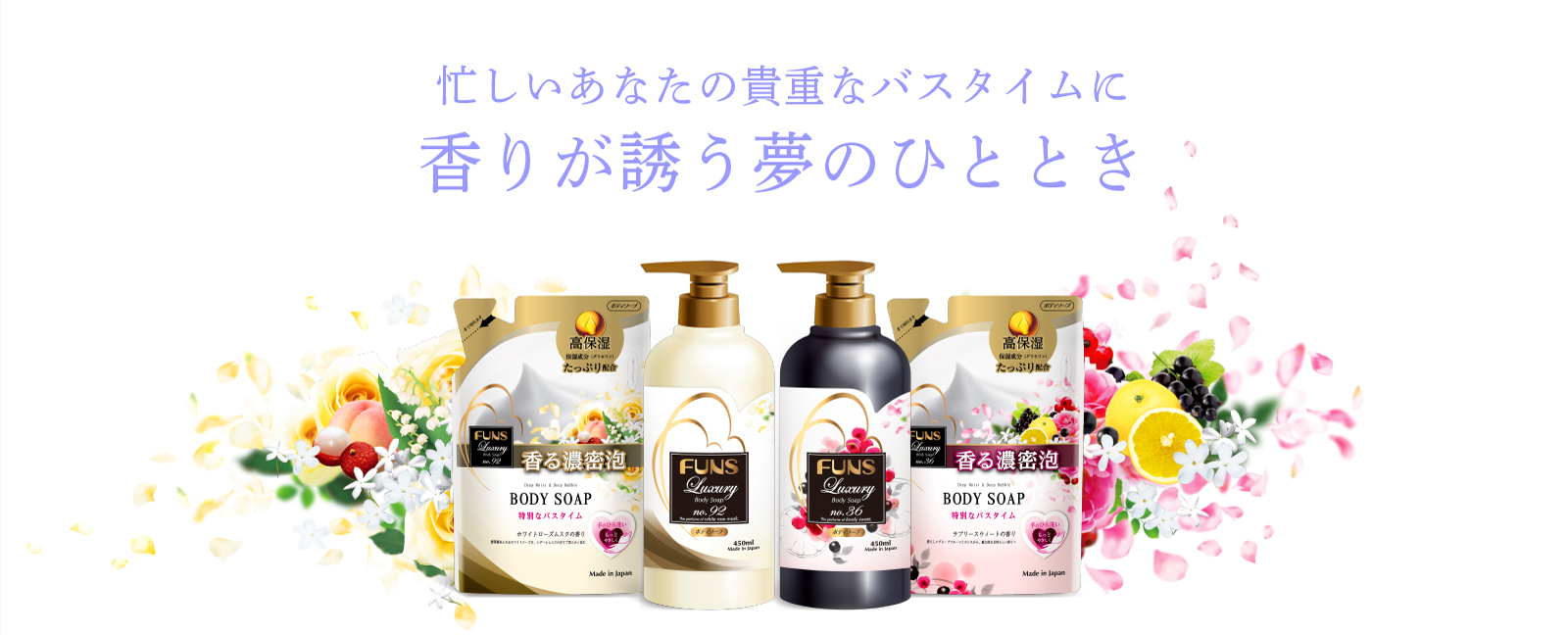 Káº¿t quáº£ hÃ¬nh áº£nh cho ãã¡ã³ã¹ ã©ã¯ã¸ã¥ã¢ãªã¼ããã£ã½ã¼ã No.92 ãã¯ã¤ãã­ã¼ãºã ã¹ã¯ã®é¦ã 450mL