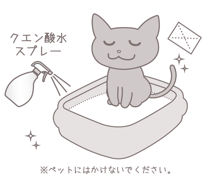 ペットトイレのイラスト